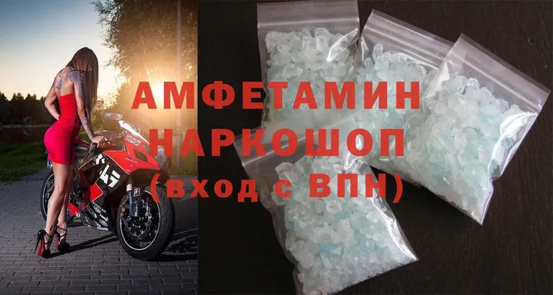 где можно купить наркотик  Знаменск  Amphetamine VHQ 