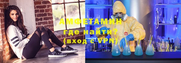 мефедрон VHQ Бугульма